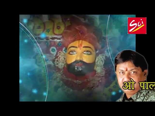 थाने छप्पन भोग बाबा म्हे जिमावा भजन Lyrics, Video, Bhajan, Bhakti Songs