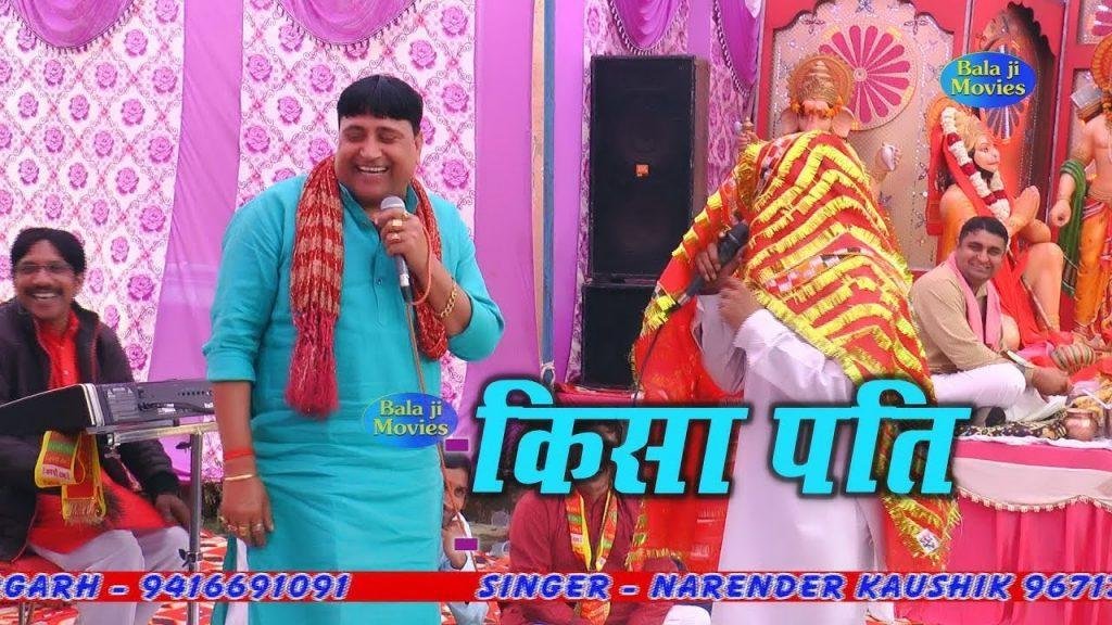 दिखे में मार टकर मर ज्यागी पर भोले संग ना जांगी Lyrics, Video, Bhajan, Bhakti Songs