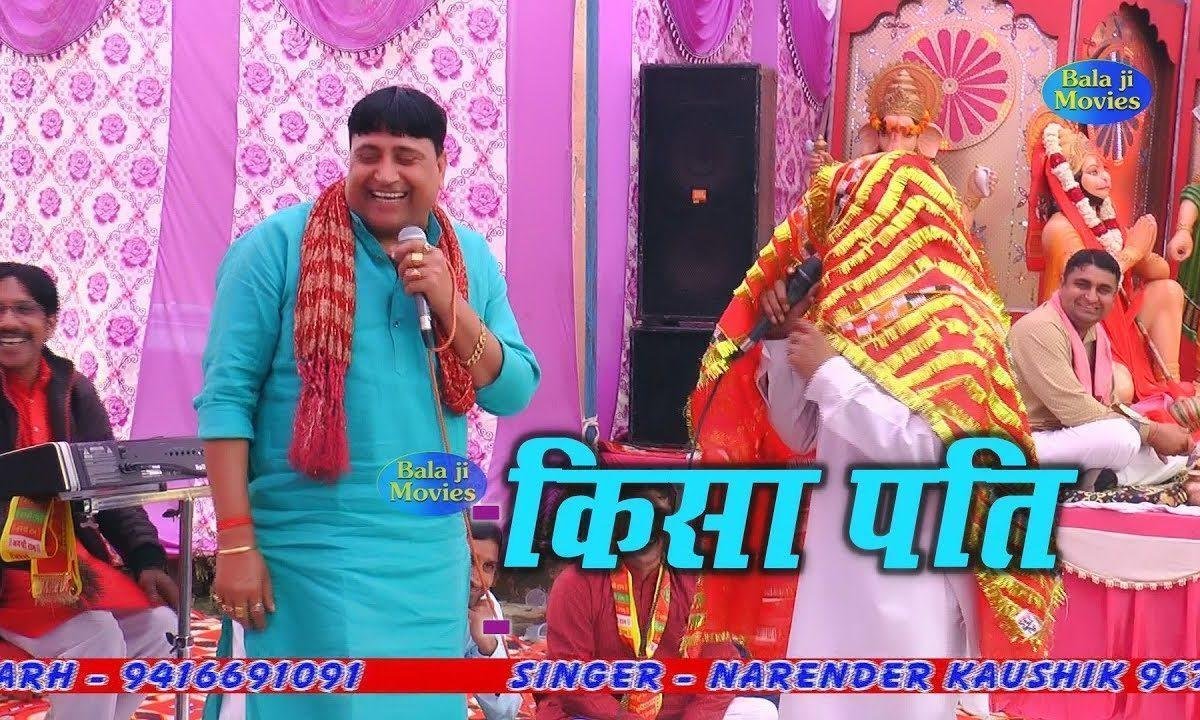 दिखे में मार टकर मर ज्यागी पर भोले संग ना जांगी Lyrics, Video, Bhajan, Bhakti Songs