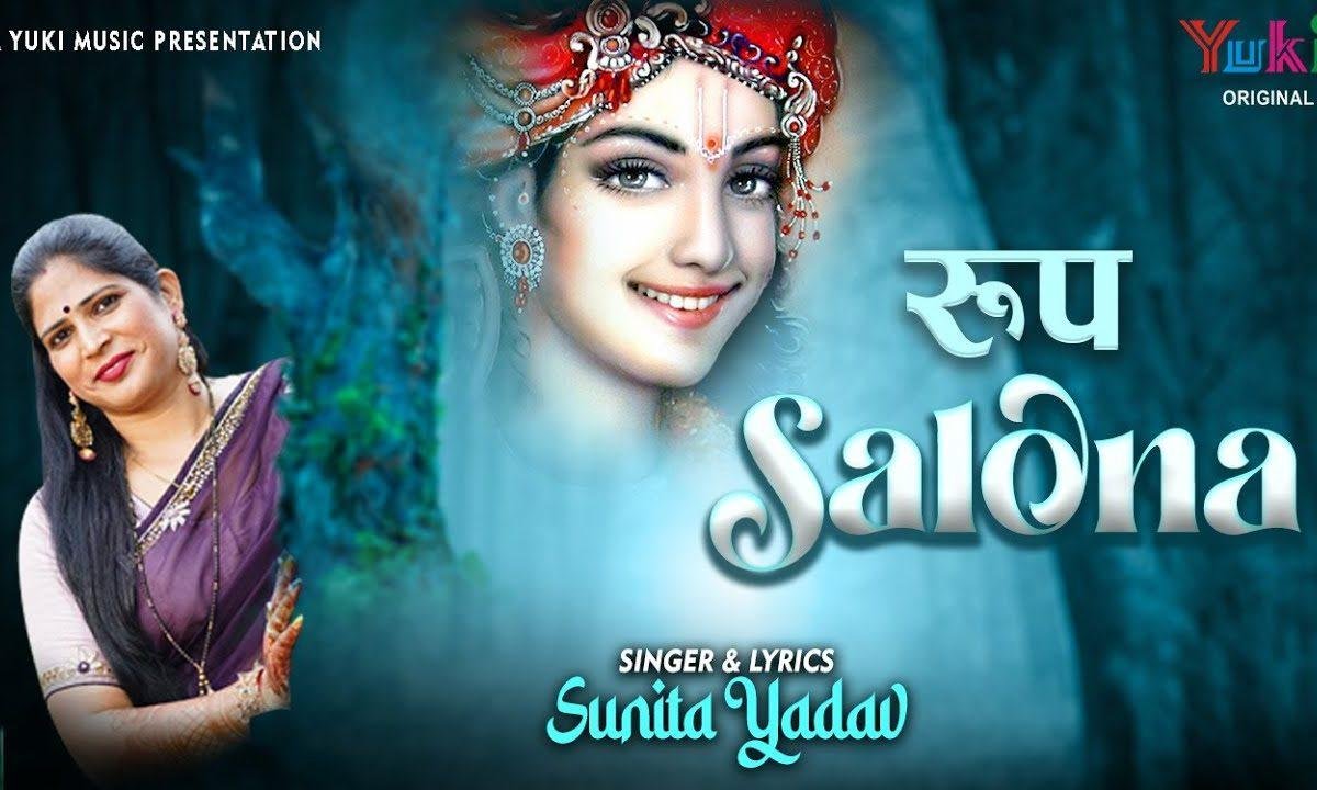 दरबार श्याम तेरा देख मैं तो तेरी हो गई Lyrics, Video, Bhajan, Bhakti Songs