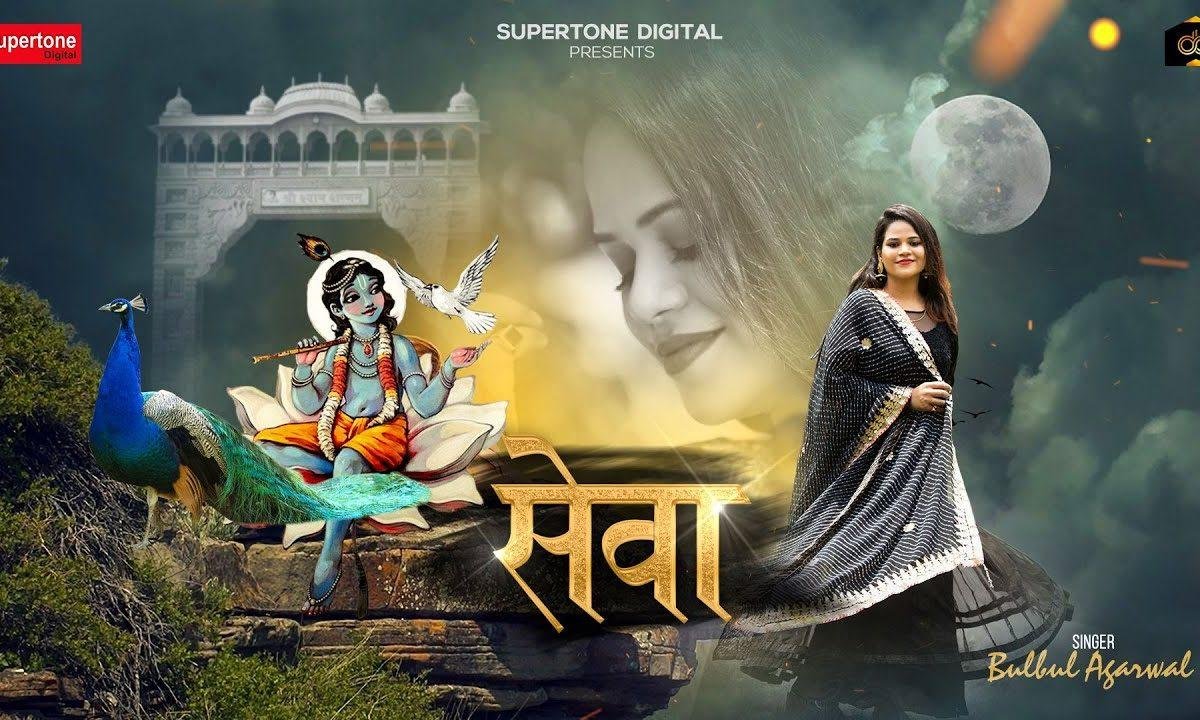 मुझे मेरे श्याम मोहब्बत दे दो भजन Lyrics, Video, Bhajan, Bhakti Songs