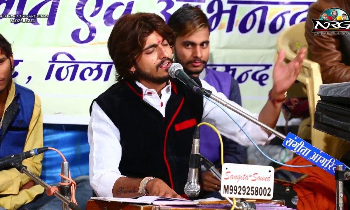 भोला नाथ ने मनावा ने आया बाबा राखो छतर वाली छाया रे Lyrics, Video, Bhajan, Bhakti Songs