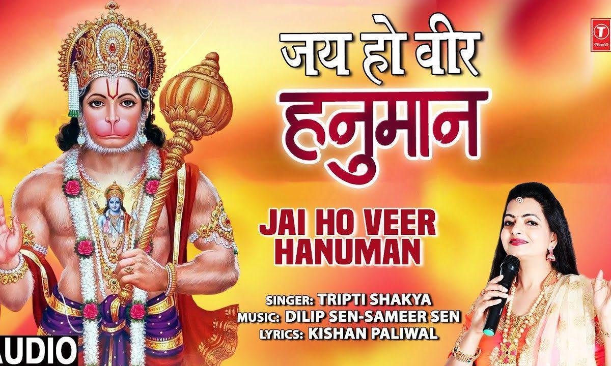 नैनो में तेरी ज्योति सांसो में तेरा नाम भजन Lyrics, Video, Bhajan, Bhakti Songs