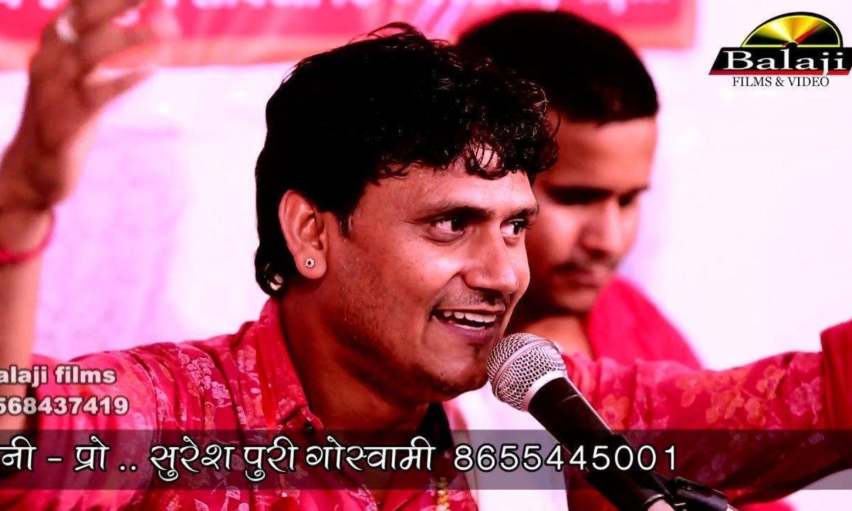 घणा दिन सो रयो रे भाईडा अब जाग सके तो जाग Lyrics, Video, Bhajan, Bhakti Songs