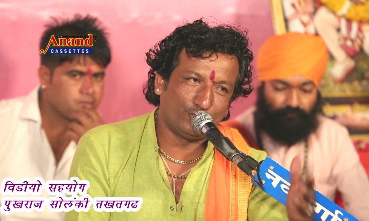 तखतगढ ती हुवा रवोने सीधा आया खिवाडा माय रे Lyrics, Video, Bhajan, Bhakti Songs