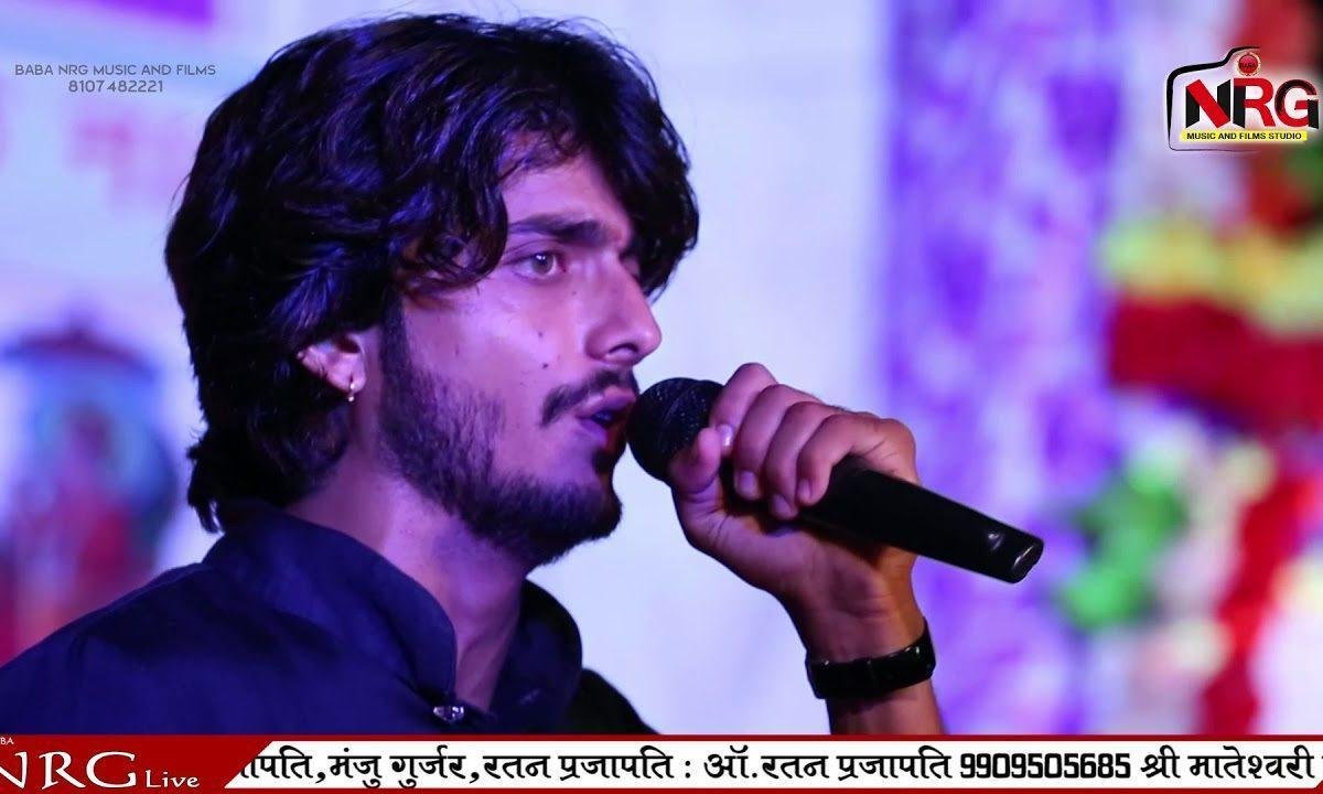 मोरिया अरे रे मोरिया मारे मनडे रो मालिक तू भजन Lyrics, Video, Bhajan, Bhakti Songs