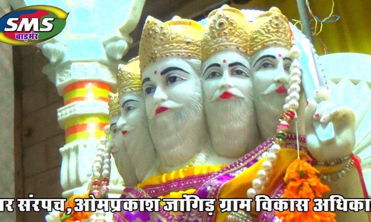 इन्द्रप्रस्थ महल बनायो म्हारा विश्वकर्मा जी भगवान Lyrics, Video, Bhajan, Bhakti Songs