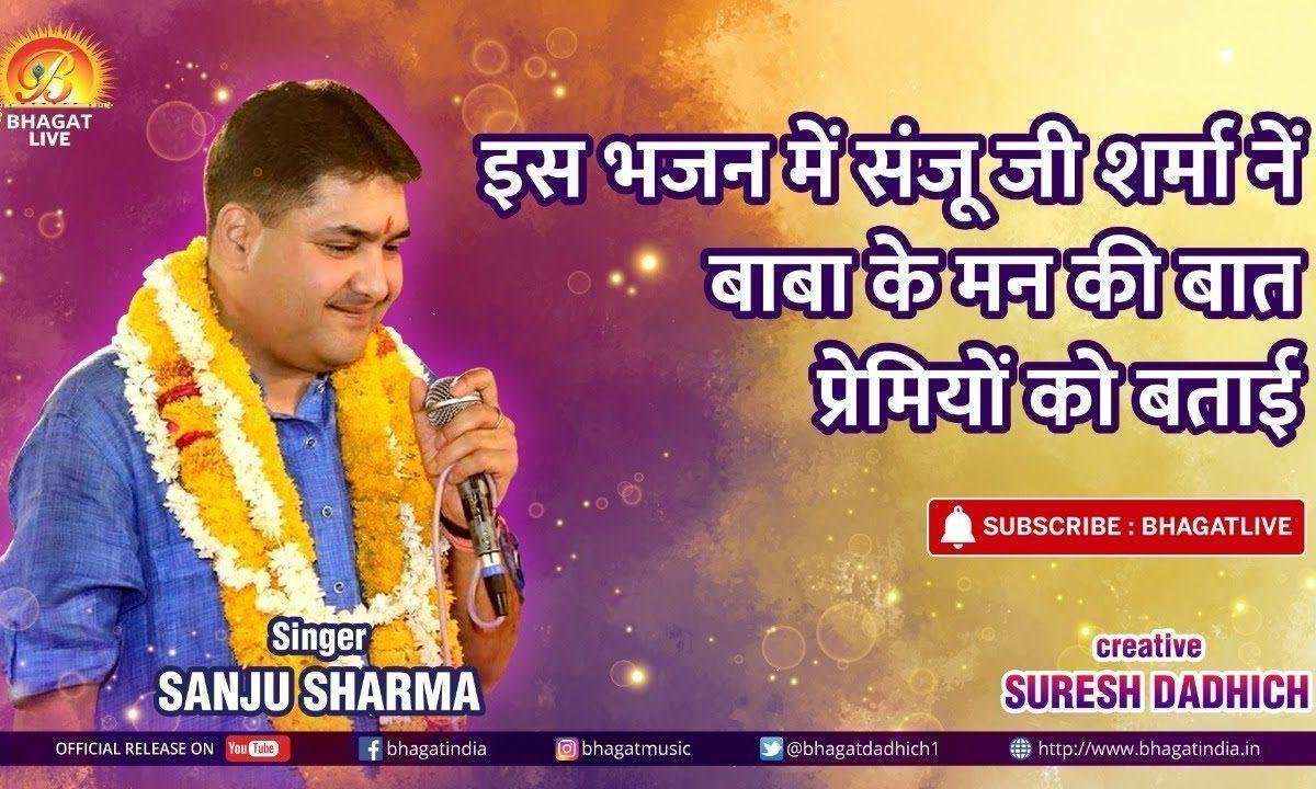 म्हारा टाबर म्हाने हिवड़े सु ज्यादा लाड लड़ावे सा भजन Lyrics, Video, Bhajan, Bhakti Songs