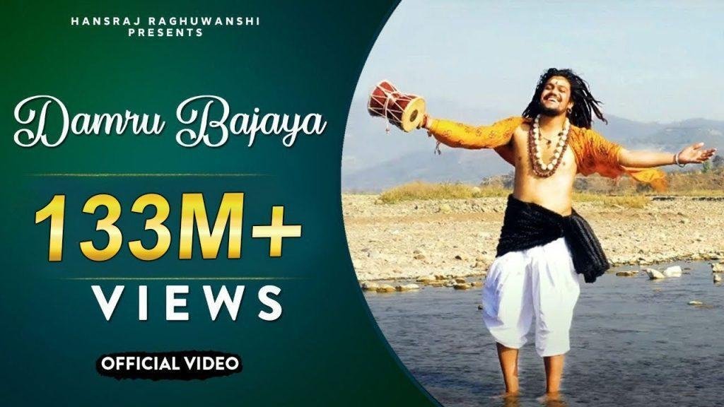 ऐसा डमरू बजाया भोलेनाथ ने भजन Lyrics, Video, Bhajan, Bhakti Songs