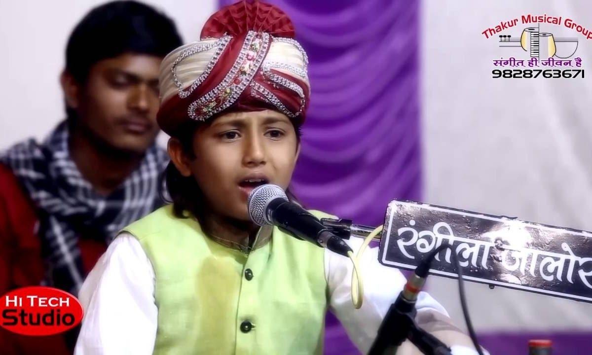 गुरासा शरण आपरी आया भजन Lyrics, Video, Bhajan, Bhakti Songs