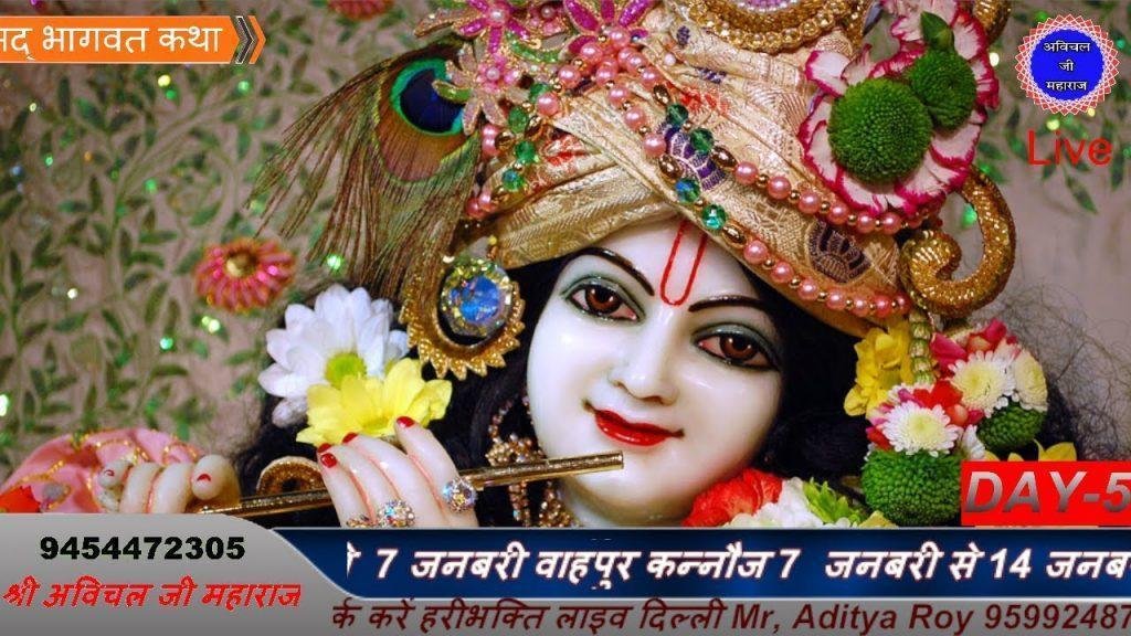 दुनिया ये स्वारथ की कोई भी नहीं अपना है Lyrics, Video, Bhajan, Bhakti Songs
