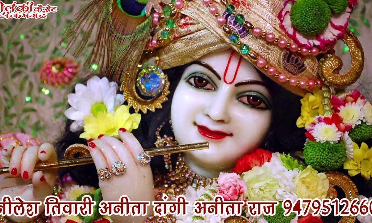 प्रीत ना लगाई तूने कृष्ण मुरार से भजन Lyrics, Video, Bhajan, Bhakti Songs