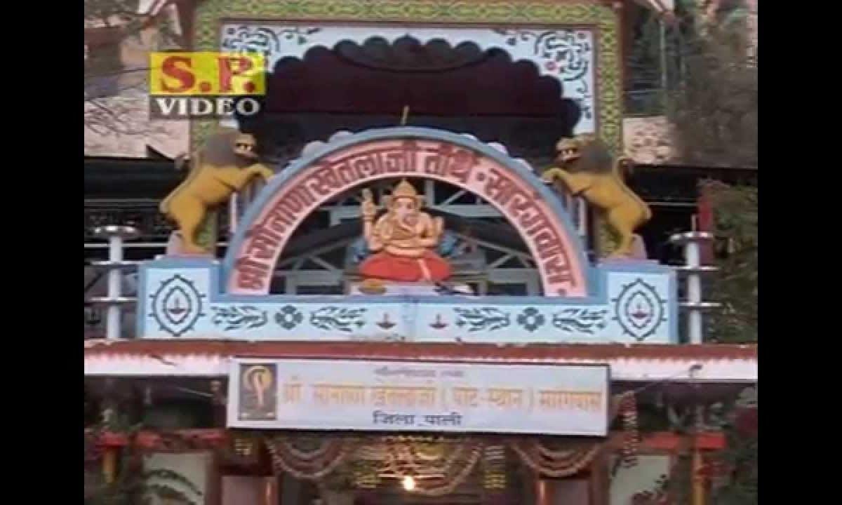 सोनाला में जावना भेरू रा गुण गावना भजन Lyrics, Video, Bhajan, Bhakti Songs