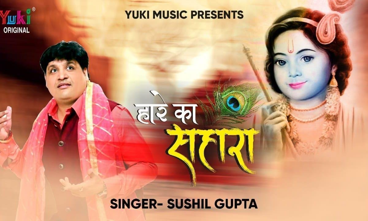 मेरी लाज रखे तो जानू मानु तुझे मैं श्याम भजन Lyrics, Video, Bhajan, Bhakti Songs