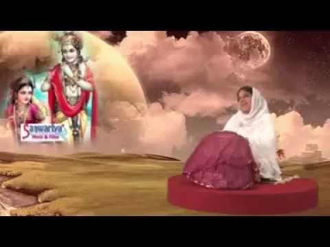 नाचे रे बरसाने की नारियां राधाअष्टमी भजन Lyrics, Video, Bhajan, Bhakti Songs