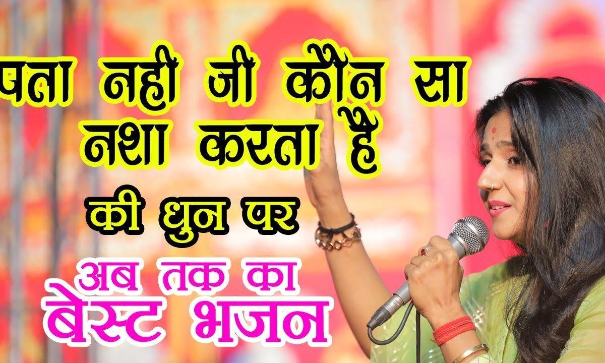 सारी दुनिया में कही नहीं देखा खाटू वाले श्याम तेरे जैसा Lyrics, Video, Bhajan, Bhakti Songs