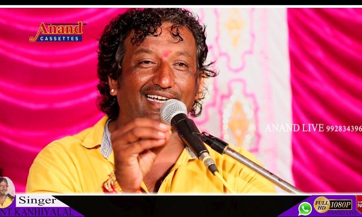 कठे थारो हावरो कटे थारो पीर मारवाड़ी भजन Lyrics, Video, Bhajan, Bhakti Songs