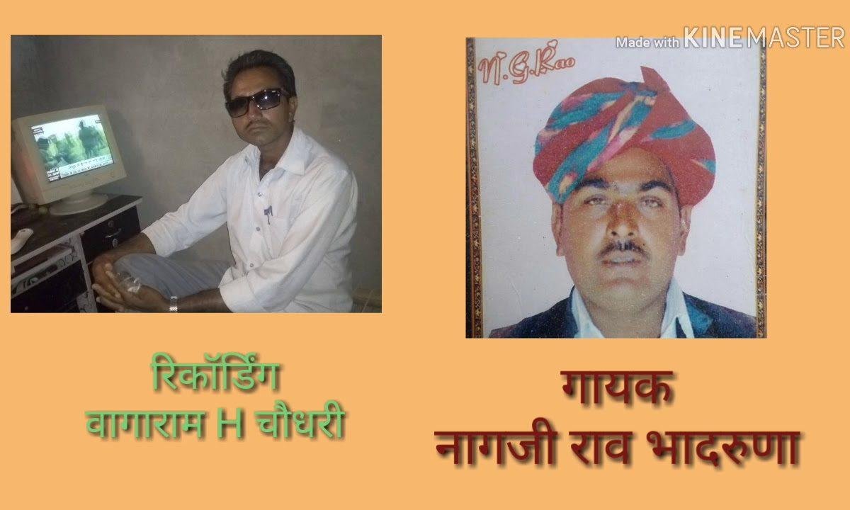 आज सतगुरु अलख दरसे देसी वीणा भजन Lyrics, Video, Bhajan, Bhakti Songs