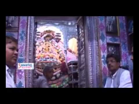 मेरी बिगड़ी कौन बनाये मेरा संकट कौन मिटाये भजन Lyrics, Video, Bhajan, Bhakti Songs