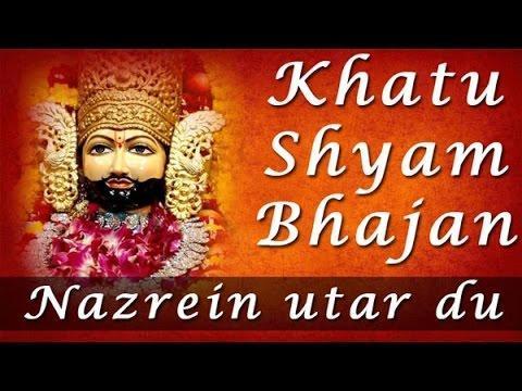 जब जब तुझको देखूं दिल में आता है यह ख्याल क्यों Lyrics, Video, Bhajan, Bhakti Songs