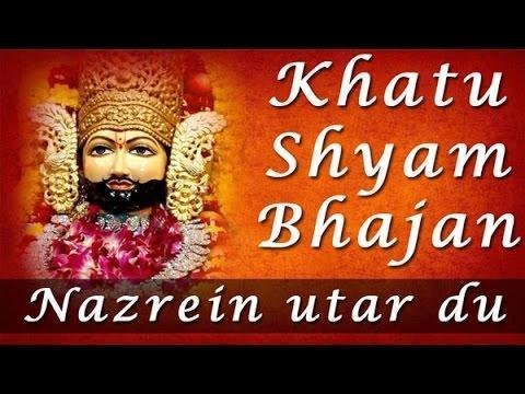 जब जब तुझको देखूं दिल में आता है यह ख्याल क्यों Lyrics, Video, Bhajan, Bhakti Songs