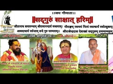 आली री मोहे लागे वृन्दावन नीको | Lyrics, Video | Krishna Bhajans