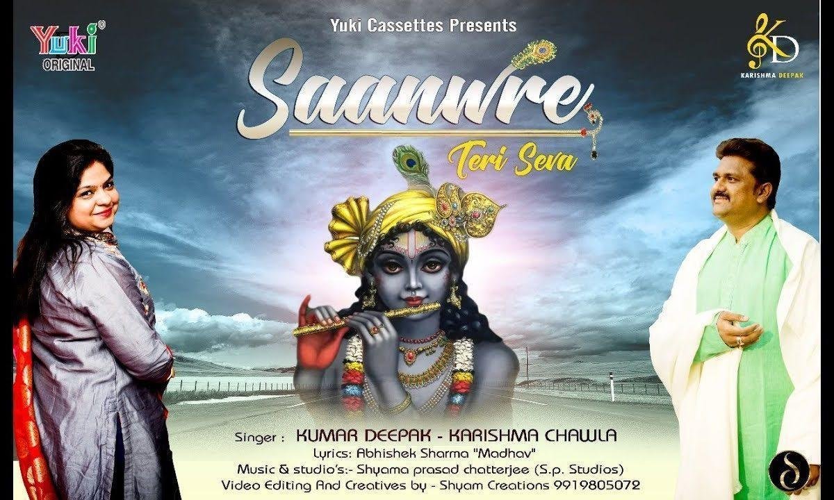 मेरे बाबा तेरी सेवा मर कर भी न छूटे | Lyrics, Video | Khatu Shaym Bhajans