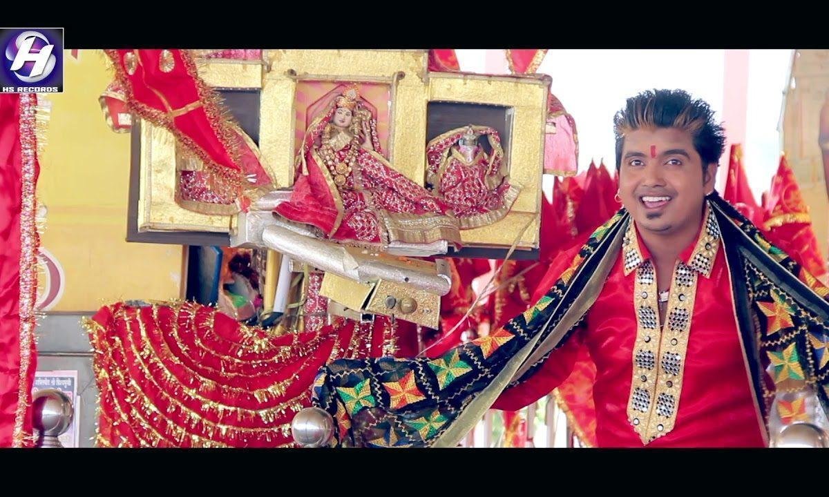 चंडी माँ दी मूर्ति बना दे | Lyrics, Video | Durga Bhajans