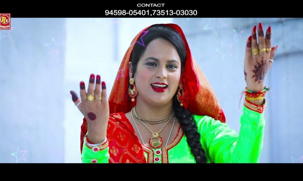 तेरे नाम च रंगी गई जोगियाँ मैं सारी दी सारी | Lyrics, Video | Baba Balak Nath Bhajans