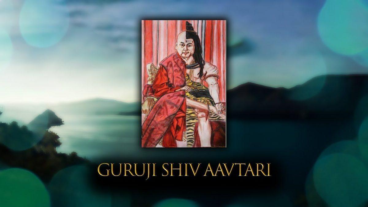 गुरु जी मेरे शिव अवतारी है | Lyrics, Video | Gurudev Bhajans