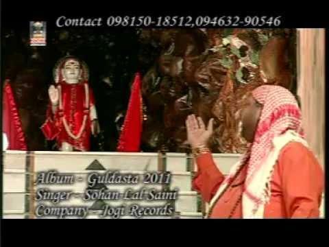 दुखा देया मारेया मुशीबता देया मारेया | Lyrics, Video | Baba Balak Nath Bhajans