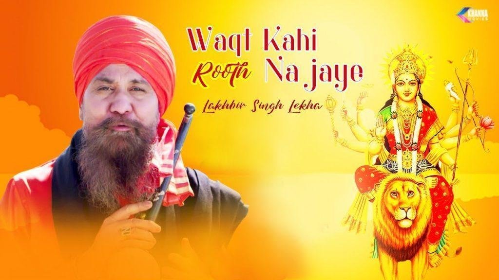 तू अपने हिसे की नेकिया | Lyrics, Video | Miscellaneous Bhajans