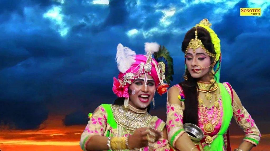 मटकी दे ने छोड़ रे ग्वालन मटकी दे ने छोड़ | Lyrics, Video | Krishna Bhajans