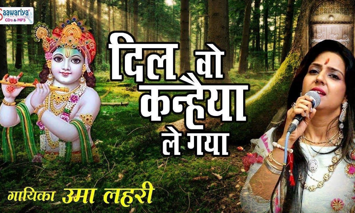 मीठे मीठे सपने देके भाग गया सब लेके भजन Lyrics, Video, Bhajan, Bhakti Songs
