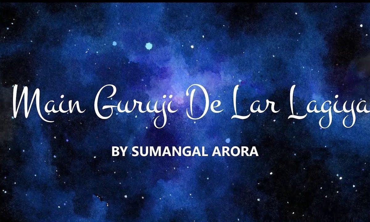 मैं गुरु जी दे लड़ लगीया | Lyrics, Video | Gurudev Bhajans