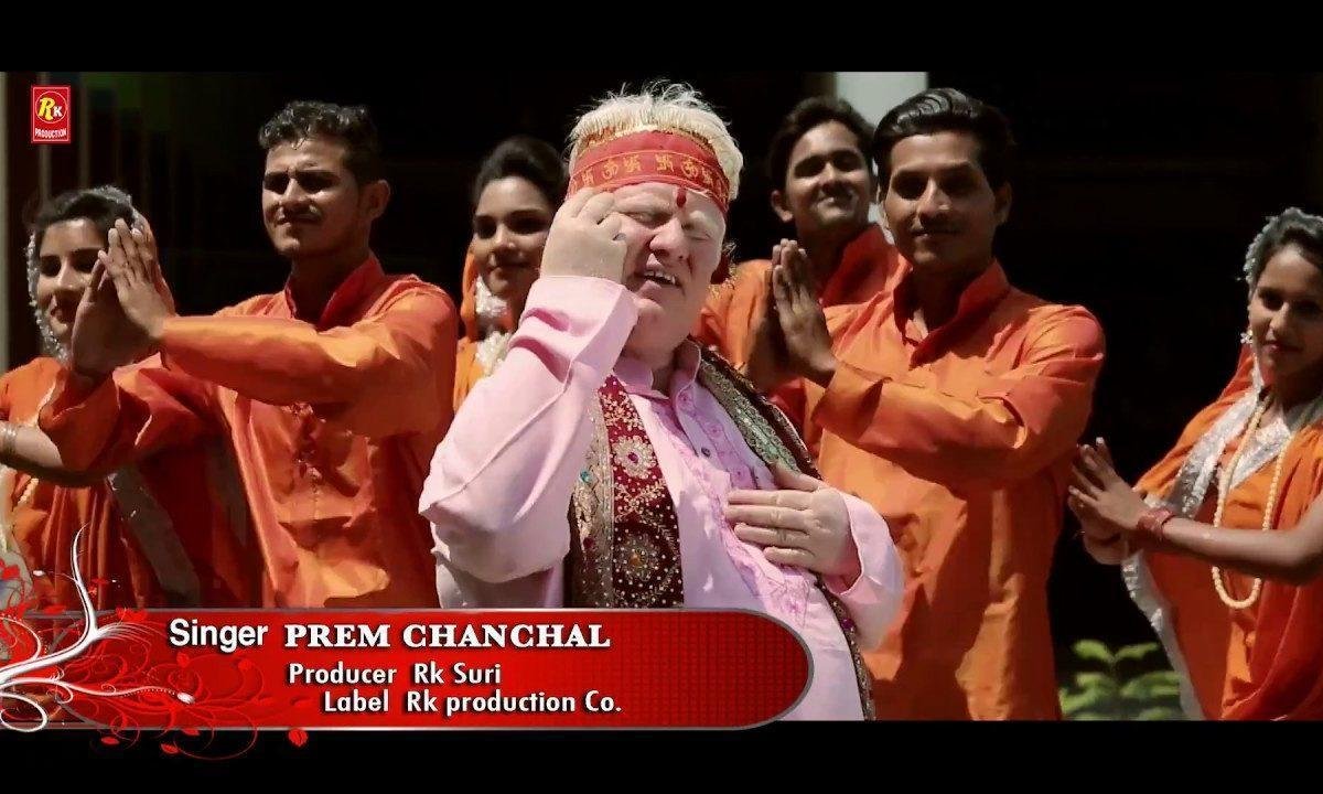 माता शेरावालिये मैं केहनी आ | Lyrics, Video | Durga Bhajans