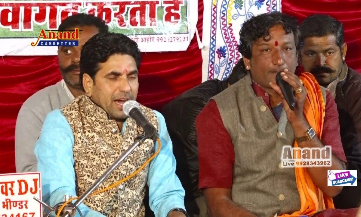 अरे पेला जेडा प्रेम हमेशा कोनी रेवे ओ भजन Lyrics, Video, Bhajan, Bhakti Songs