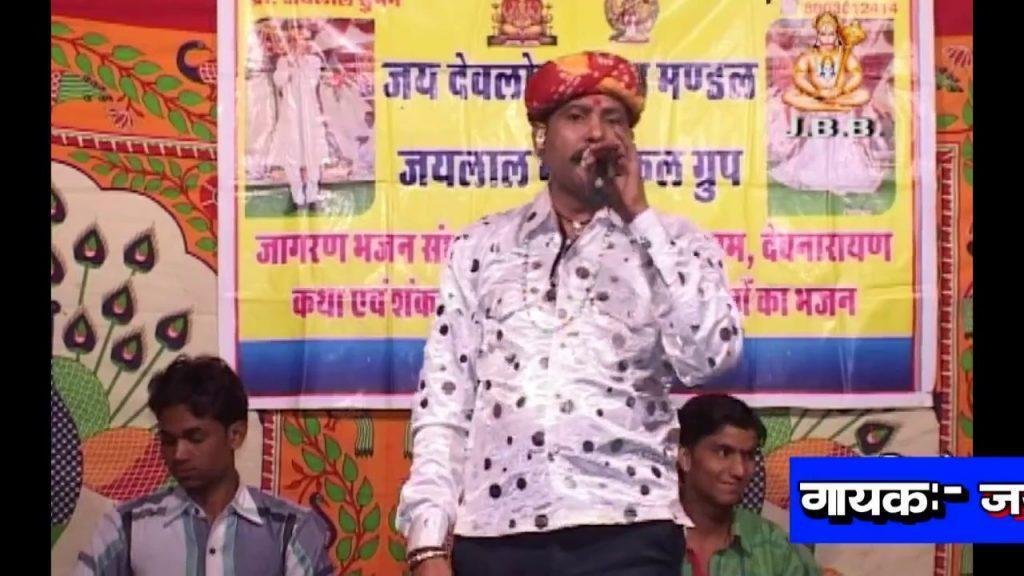 भरोसे आपके चाले जी सतगुरू मारी नाव भजन Lyrics, Video, Bhajan, Bhakti Songs