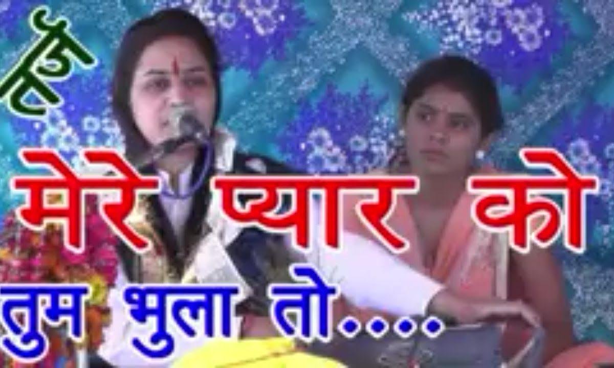 कन्हैया हमें तुम भुला तो ना दोगे भजन Lyrics, Video, Bhajan, Bhakti Songs