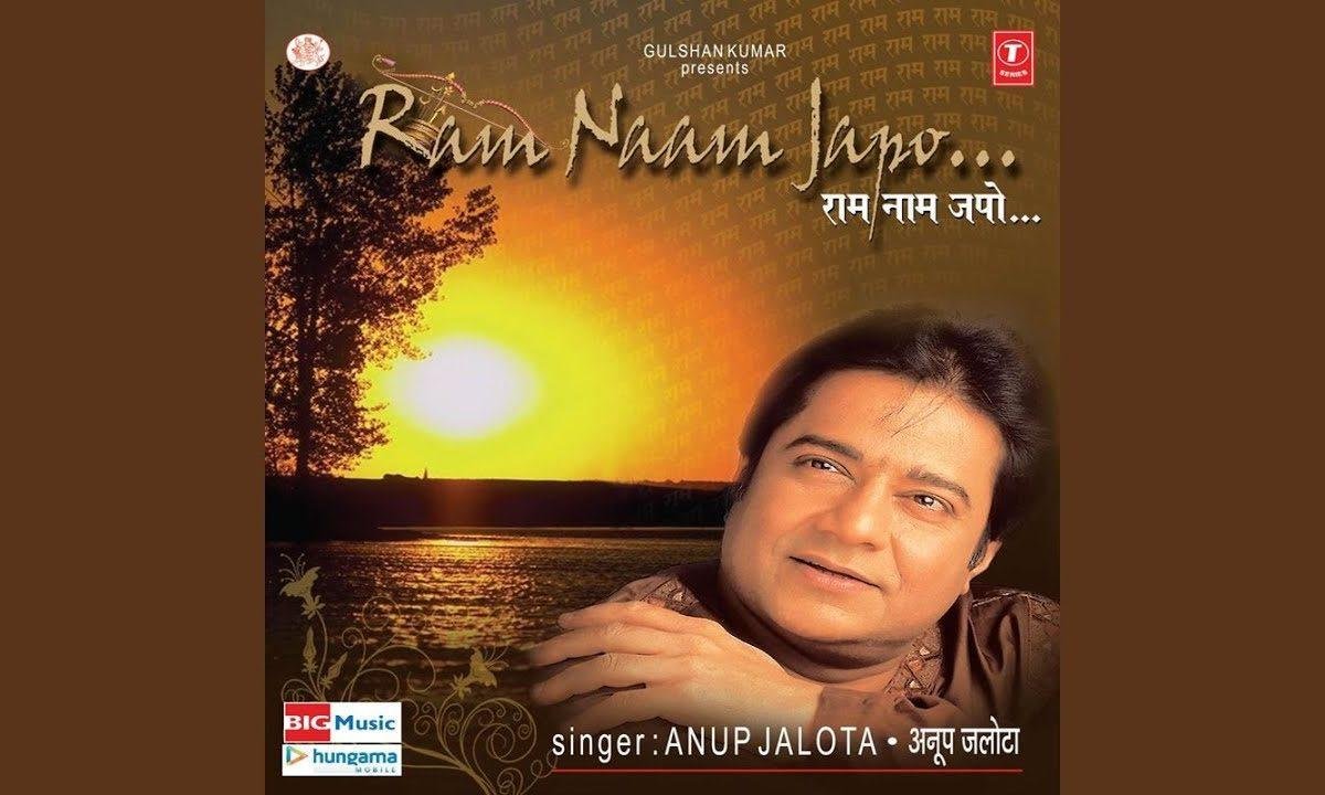 तृष्णा ना जाये मन से कृष्णा ना आये मन में भजन Lyrics, Video, Bhajan, Bhakti Songs