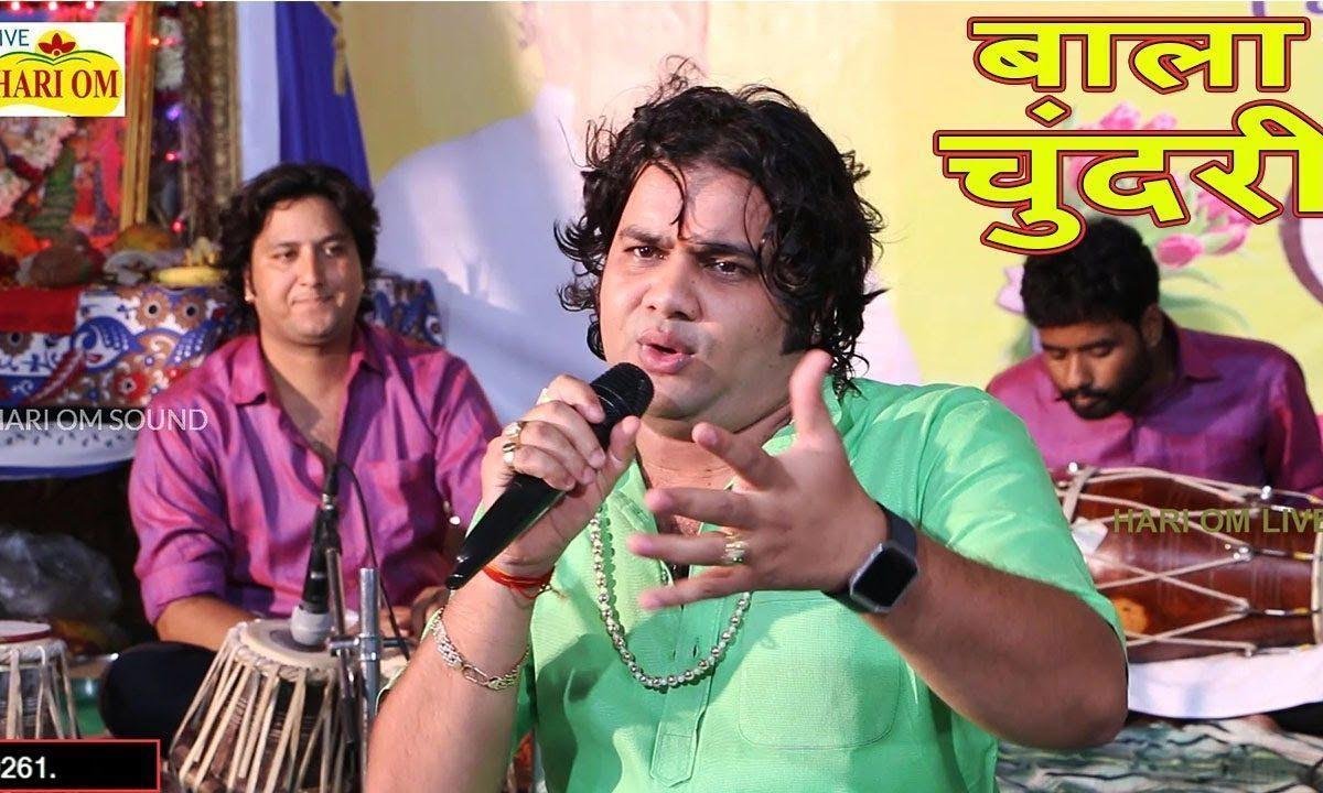 अरे सावन महीनो ए राधा आवीयो बाला चुन्दडी Lyrics, Video, Bhajan, Bhakti Songs