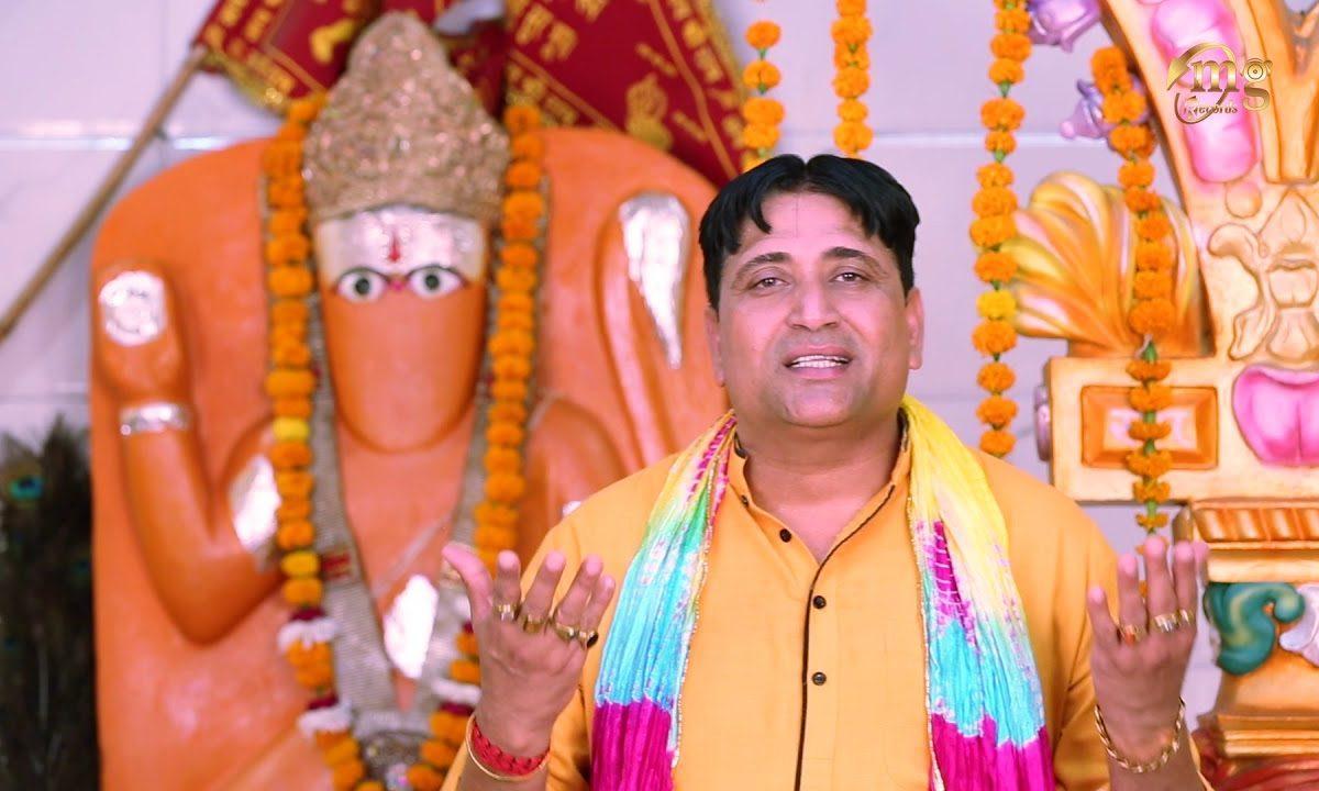 बाला जी संकट काटे म्हणे मेहंदीपुर में देख लिया | Lyrics, Video | Hanuman Bhajans
