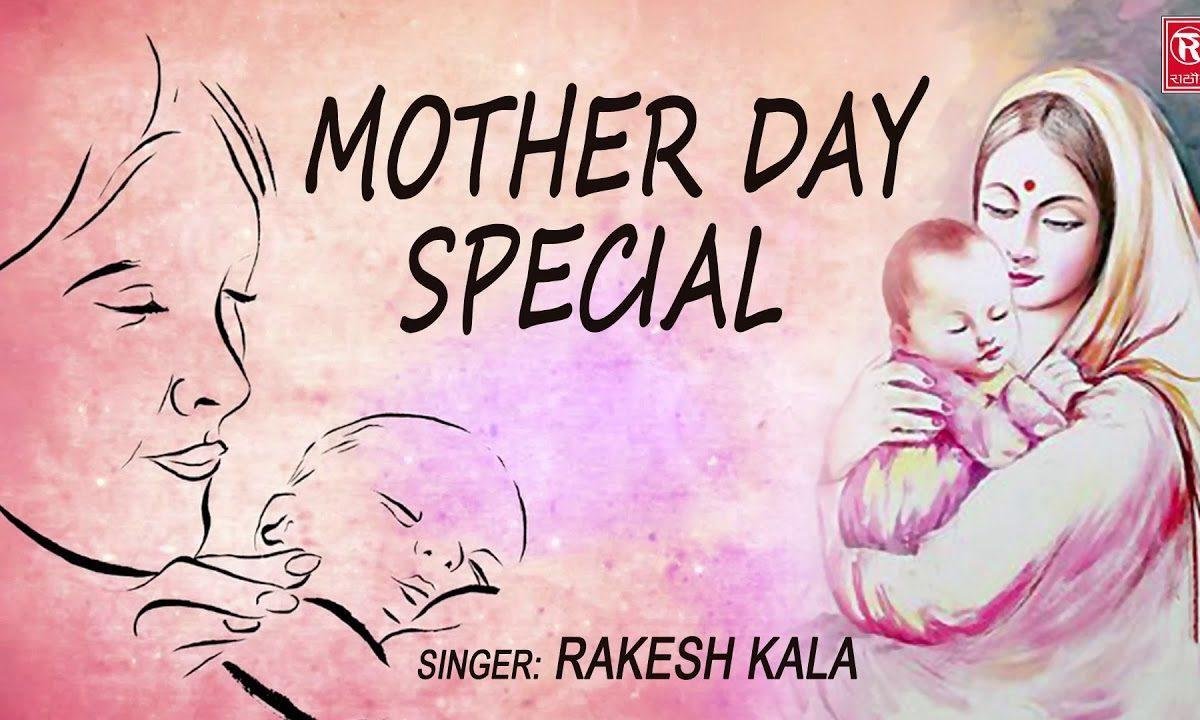 मुझे लायी दुनिया में और सब कुछ सिखाया है Lyrics, Video, Bhajan, Bhakti Songs