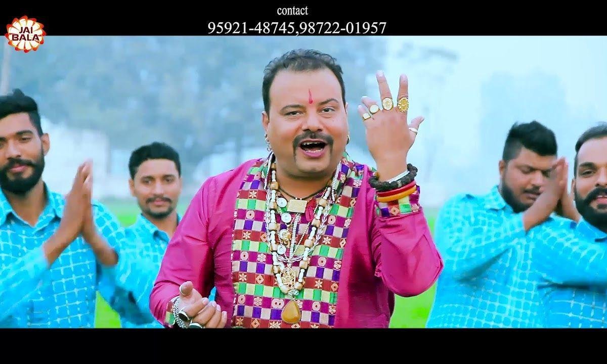 मेरा शंकर डमरू वाला बोलो बम बम भोले | Lyrics, Video | Shiv Bhajans