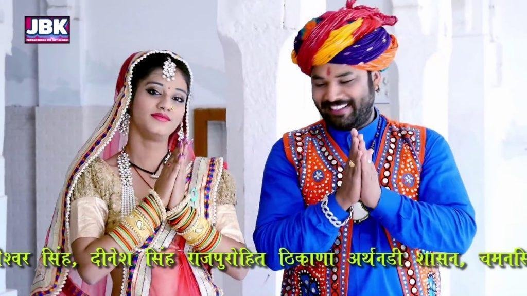 पीरजी पधारो सतगुरु देव कर जोडा थाने अर्ज करा Lyrics, Video, Bhajan, Bhakti Songs