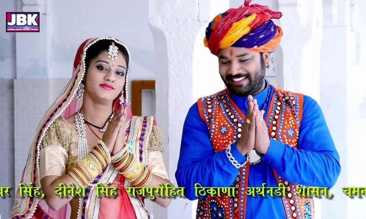पीरजी पधारो सतगुरु देव कर जोडा थाने अर्ज करा Lyrics, Video, Bhajan, Bhakti Songs