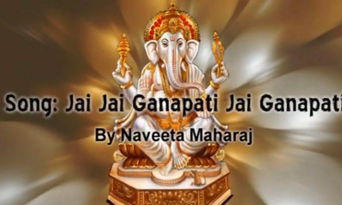जय जय शिवनंद गणेश जी | Lyrics, Video | Ganesh Bhajansजय जय शिवनंद गणेश जी | Lyrics, Video | Ganesh Bhajans
