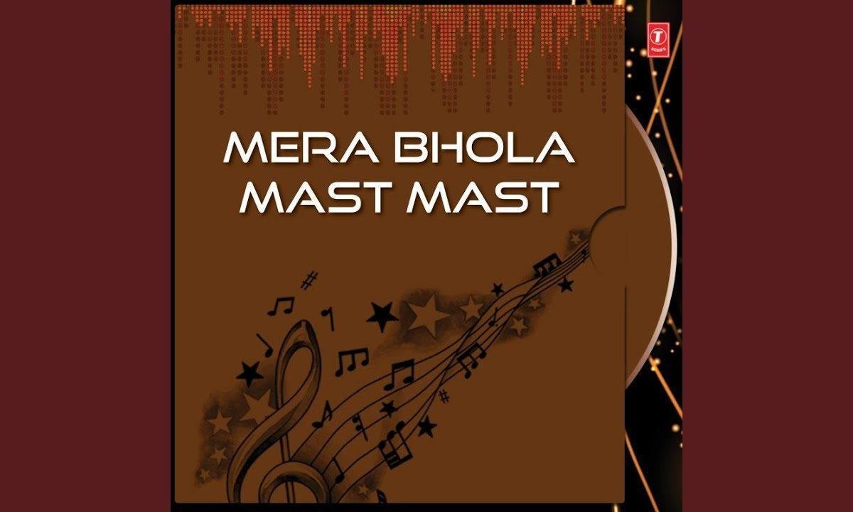 मेरा भोला बड़ा है मस्त मस्त शिव भजन Lyrics, Video, Bhajan, Bhakti Songs