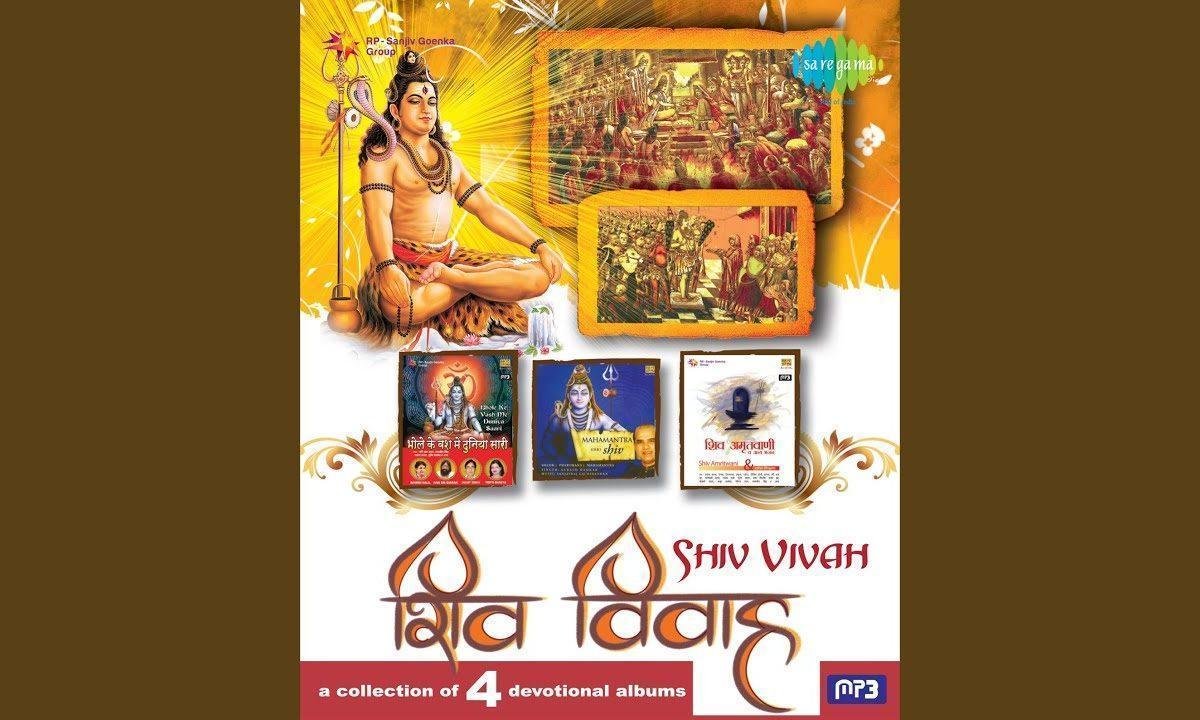 ऐसी भक्ति महादेव दे दो हमें रात दिन हम भजन तेरे गाते रहें Lyrics, Video, Bhajan, Bhakti Songs