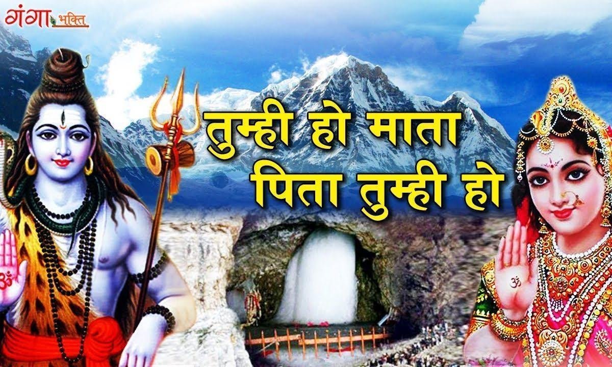 मेरे इष्ट भी तुम्ही हो मेरे देवता तुम्ही हो Lyrics, Video, Bhajan, Bhakti Songs